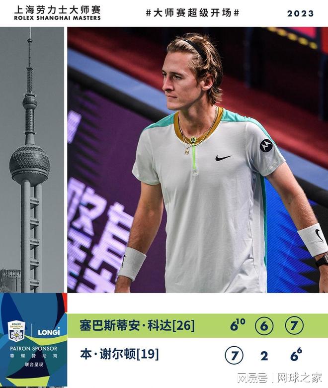 也是对中国 也是对中国